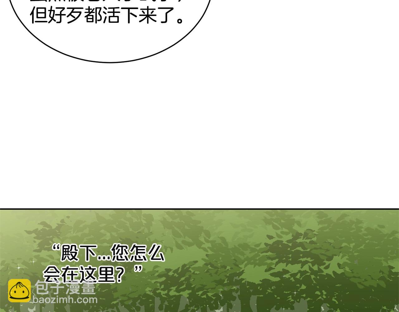 第7话 神秘黑龙125