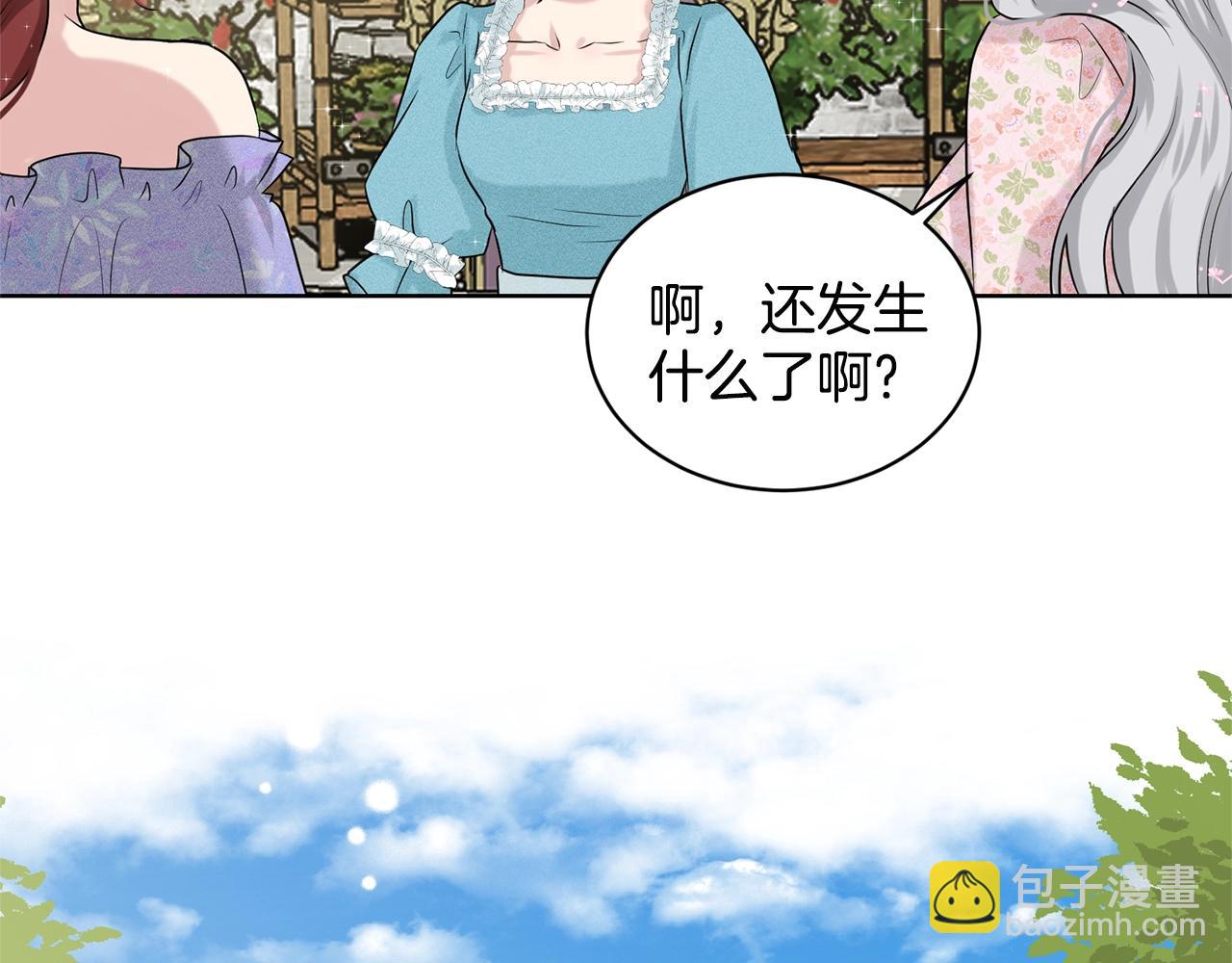 第7话 神秘黑龙129