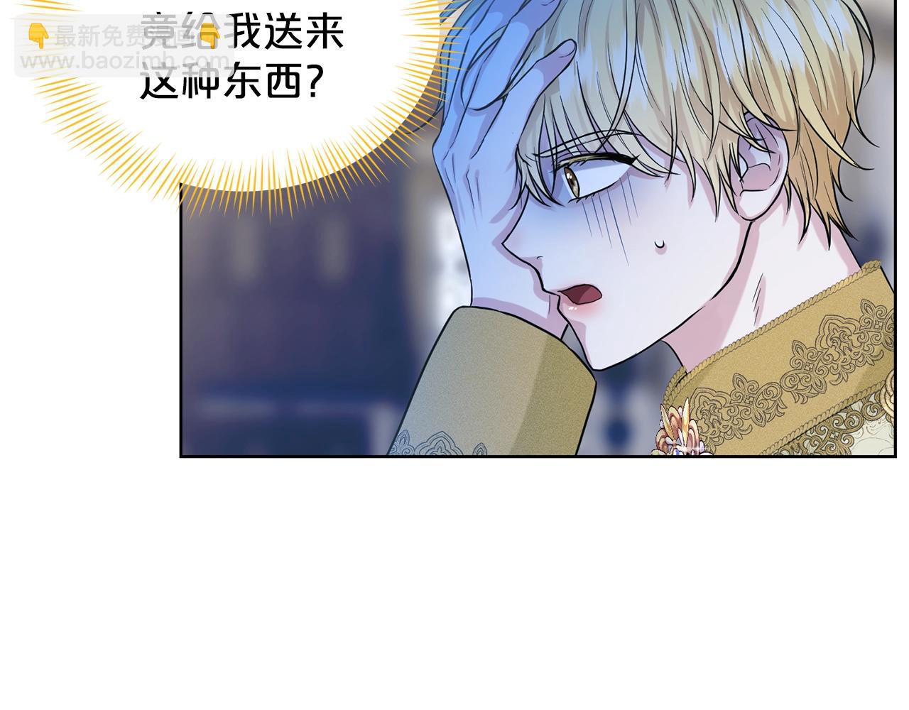 第7话 神秘黑龙142