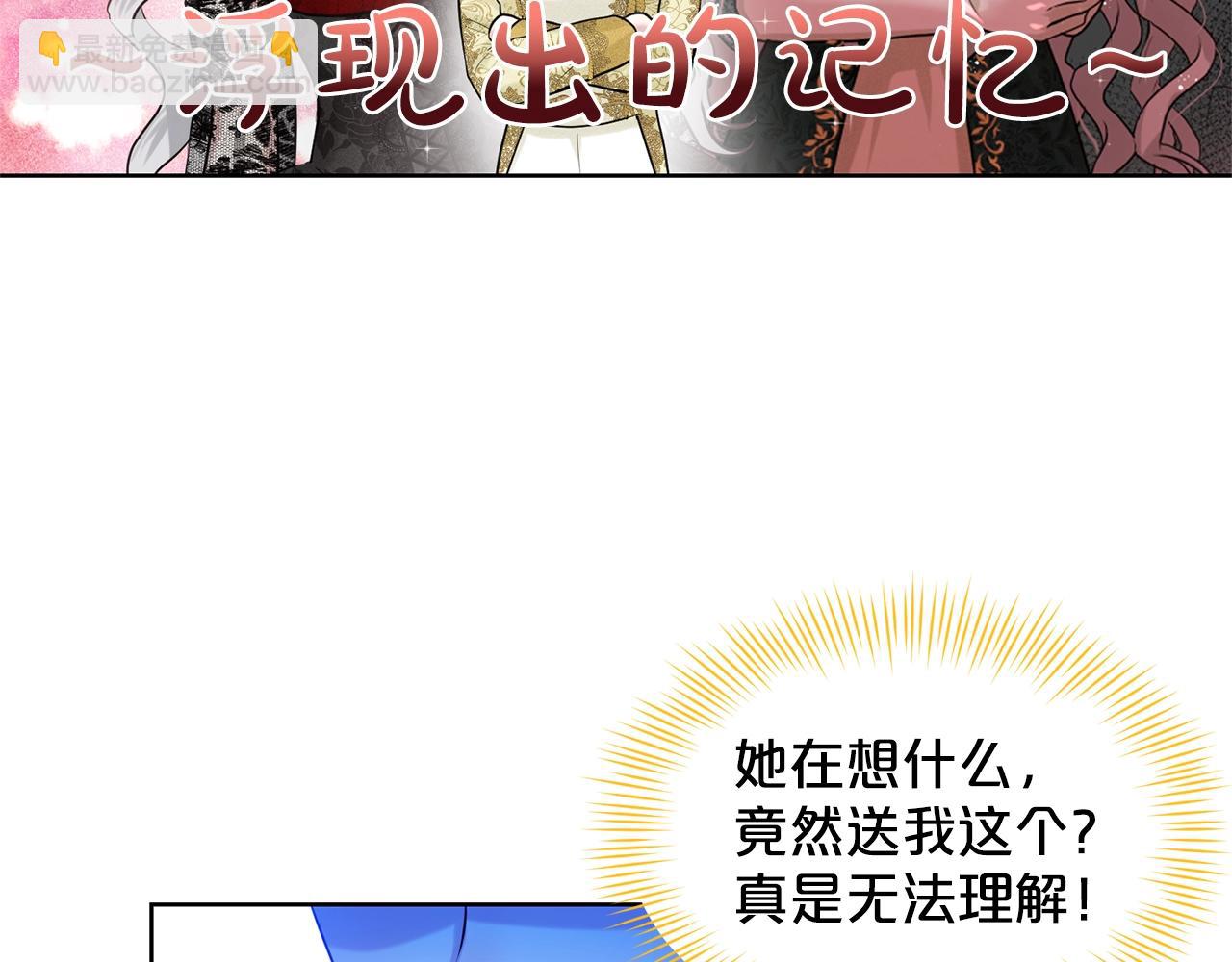 第7话 神秘黑龙144