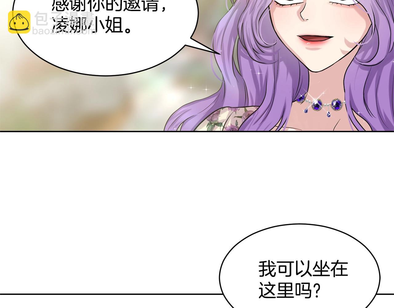第7话 神秘黑龙16
