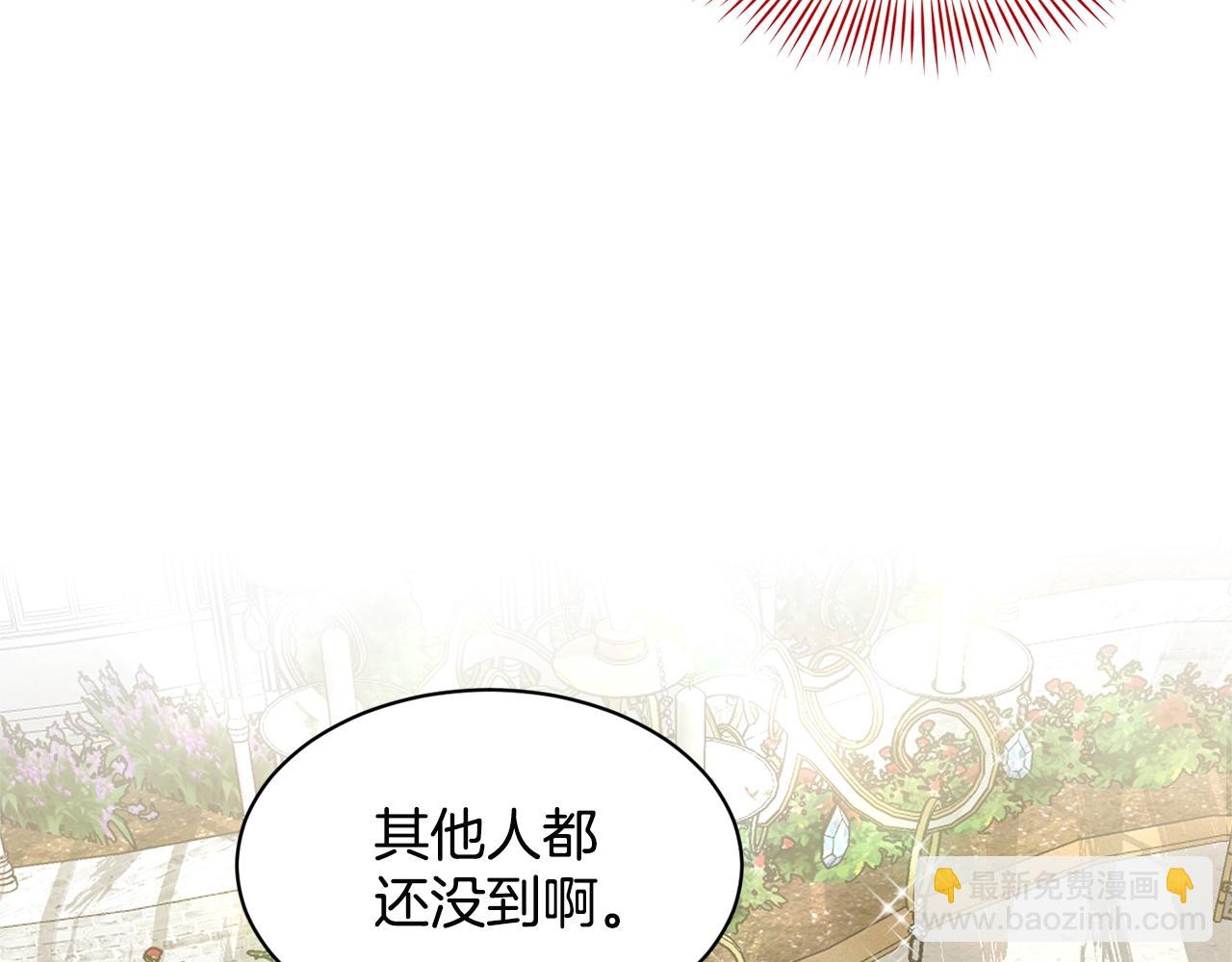 第7话 神秘黑龙22