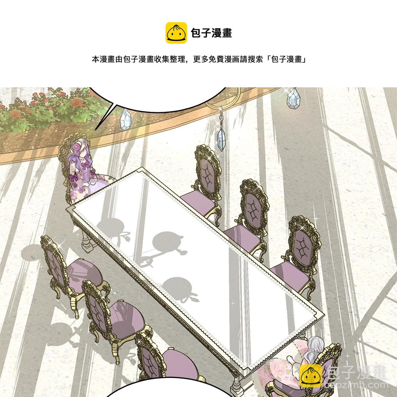 第7话 神秘黑龙23