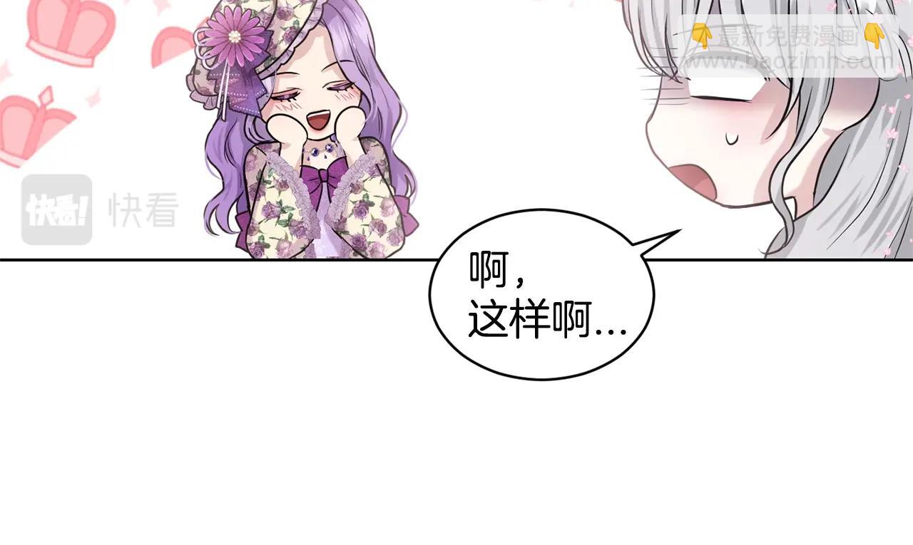 第7话 神秘黑龙25