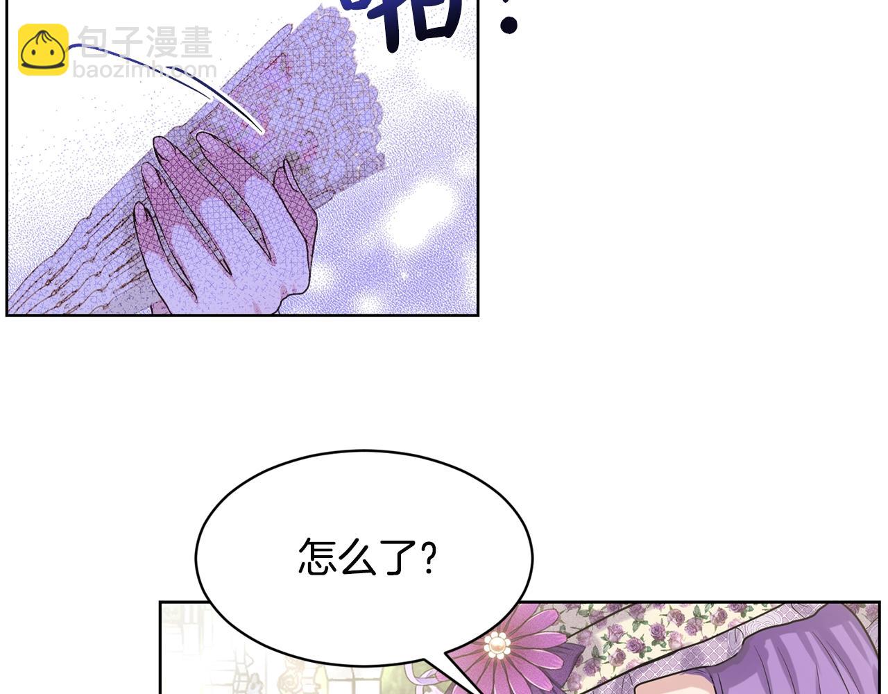 第7话 神秘黑龙28