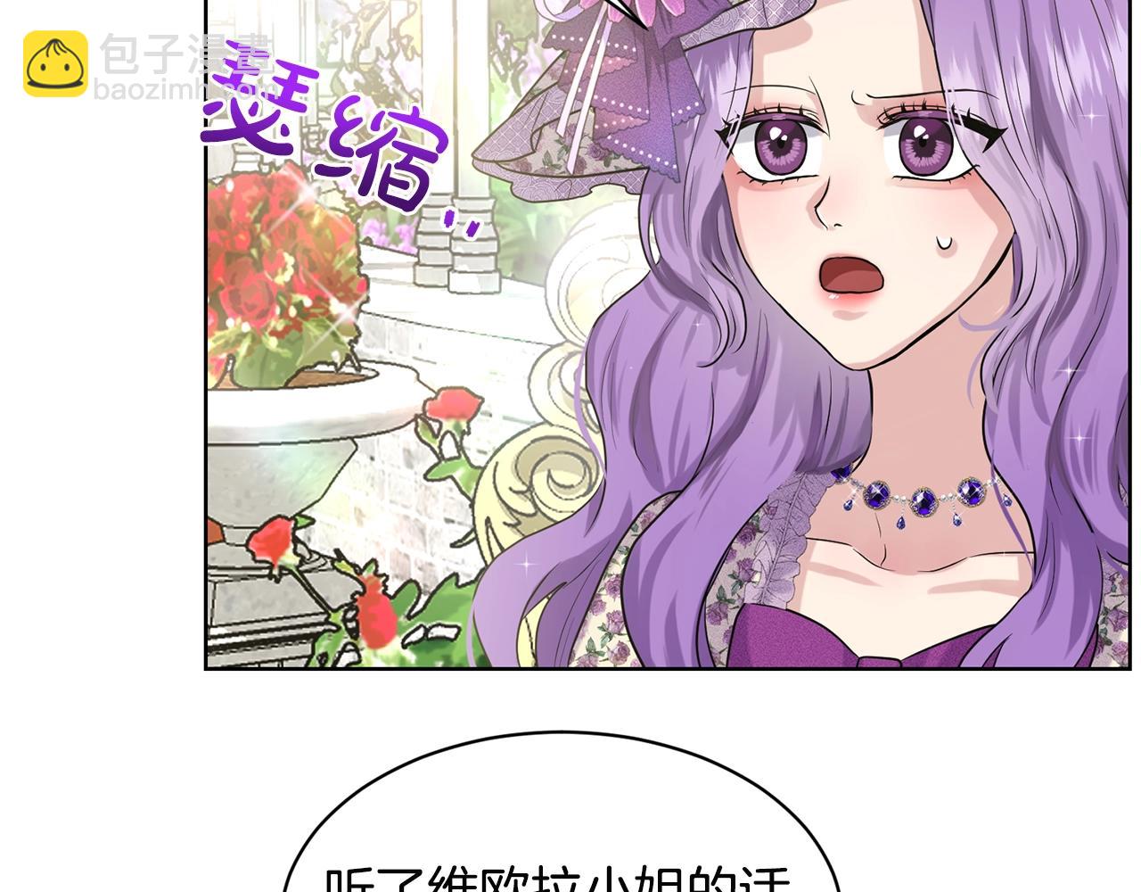 第7话 神秘黑龙29
