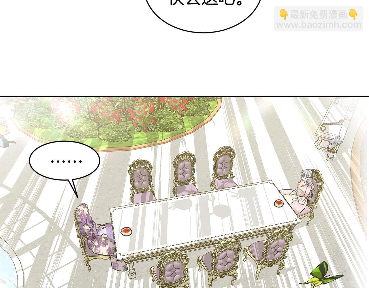 第7话 神秘黑龙39