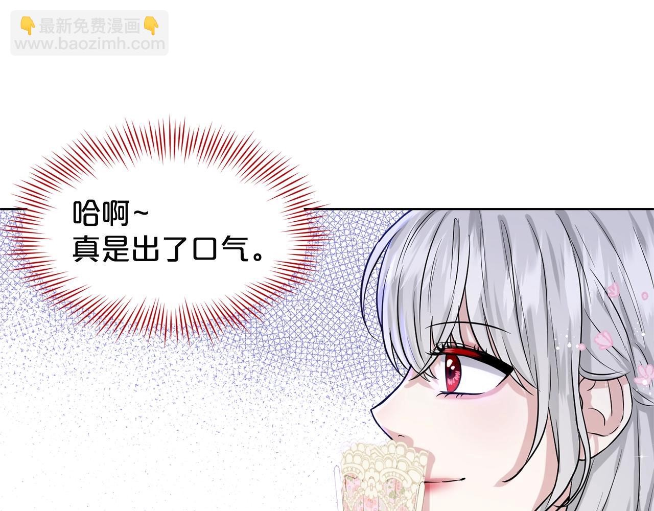 第7话 神秘黑龙51