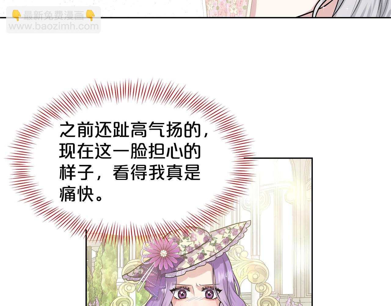 第7话 神秘黑龙52