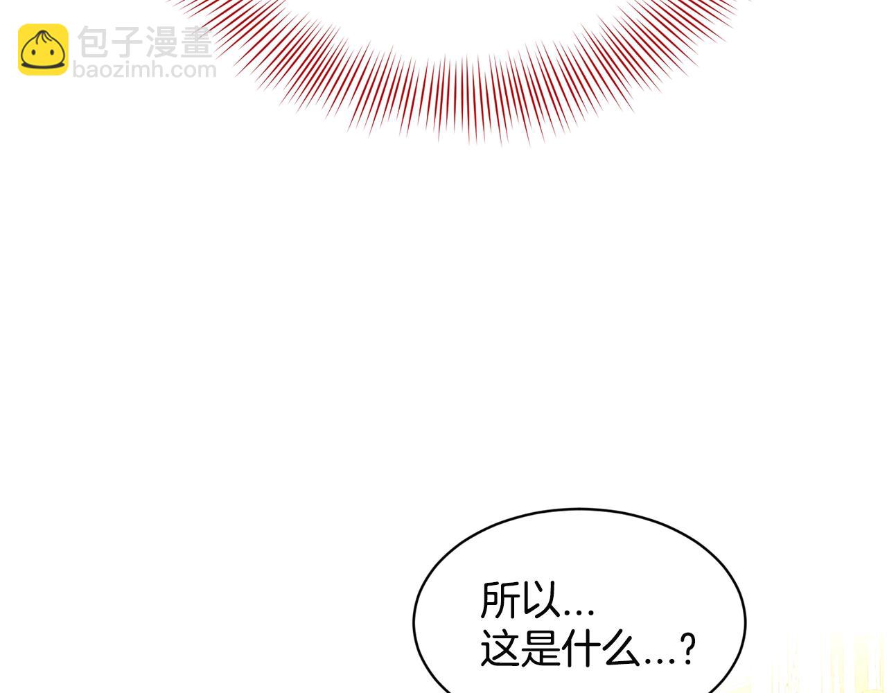 第7话 神秘黑龙55
