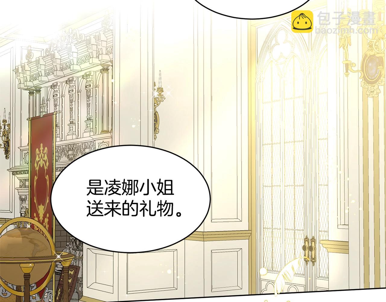 第7话 神秘黑龙56