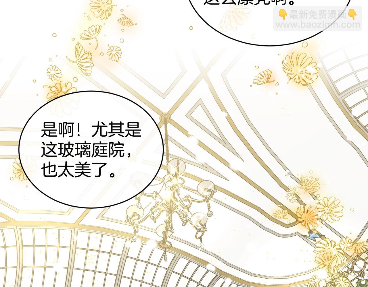 第7话 神秘黑龙68