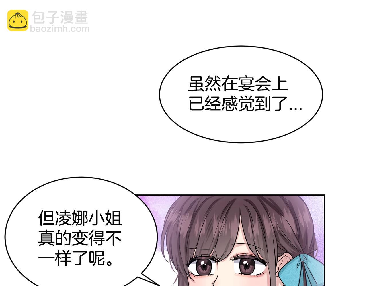 第7话 神秘黑龙72