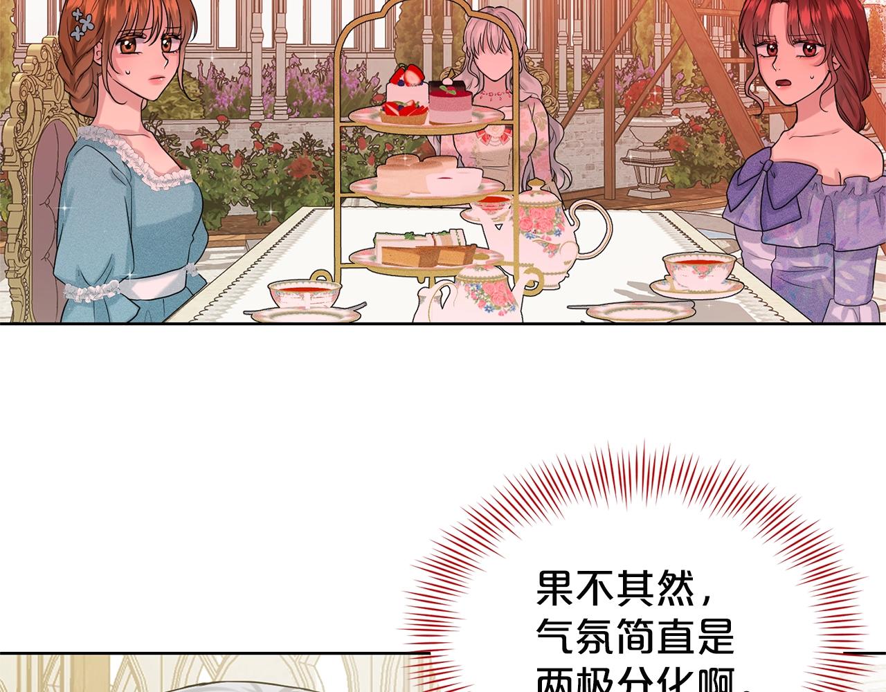 第7话 神秘黑龙79