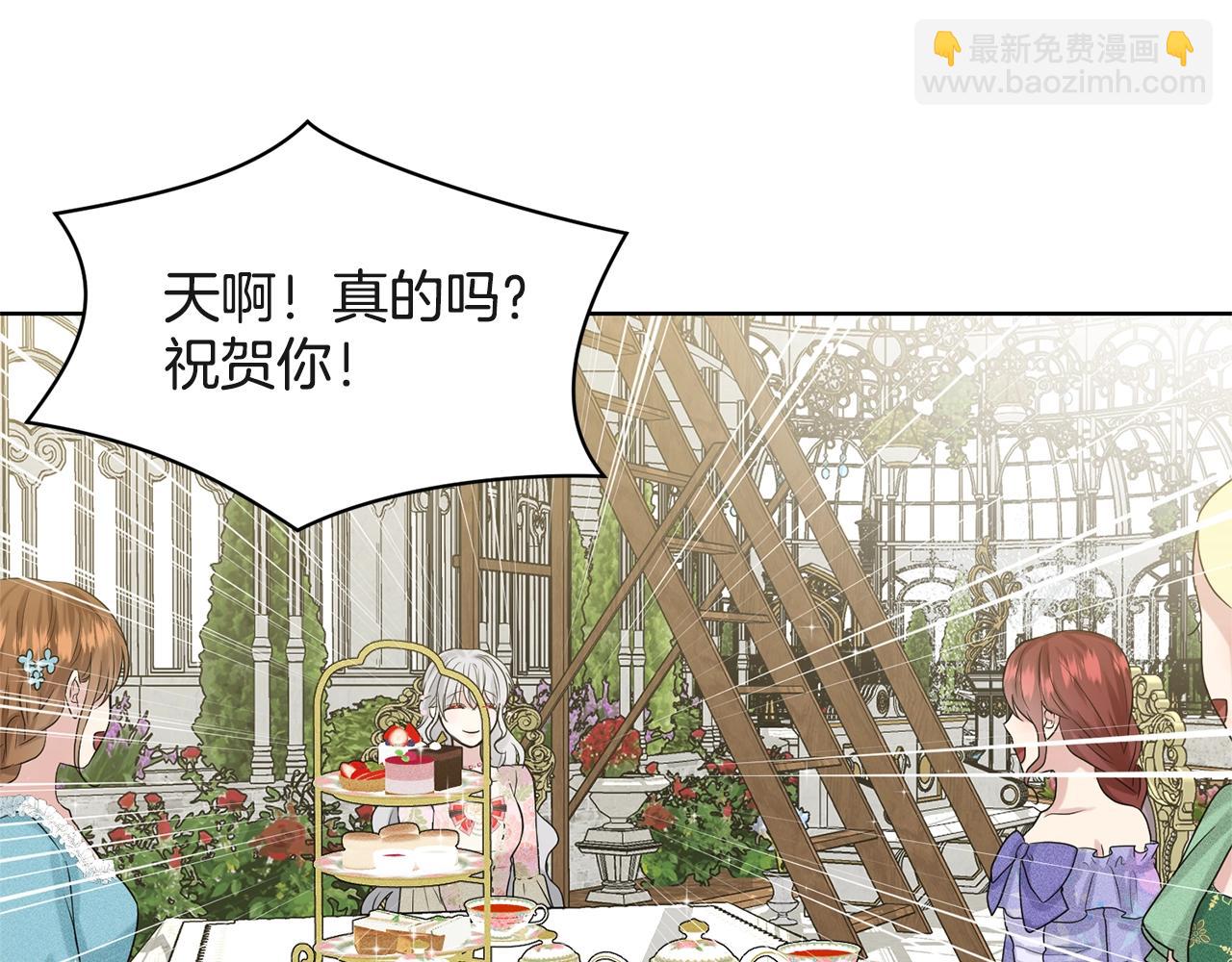 第7话 神秘黑龙83