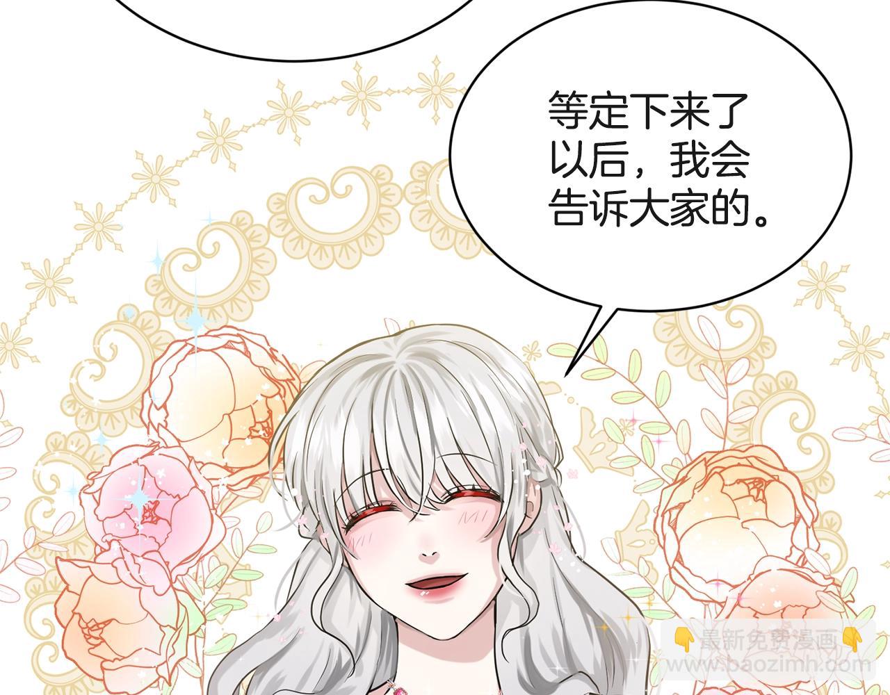 第7话 神秘黑龙85