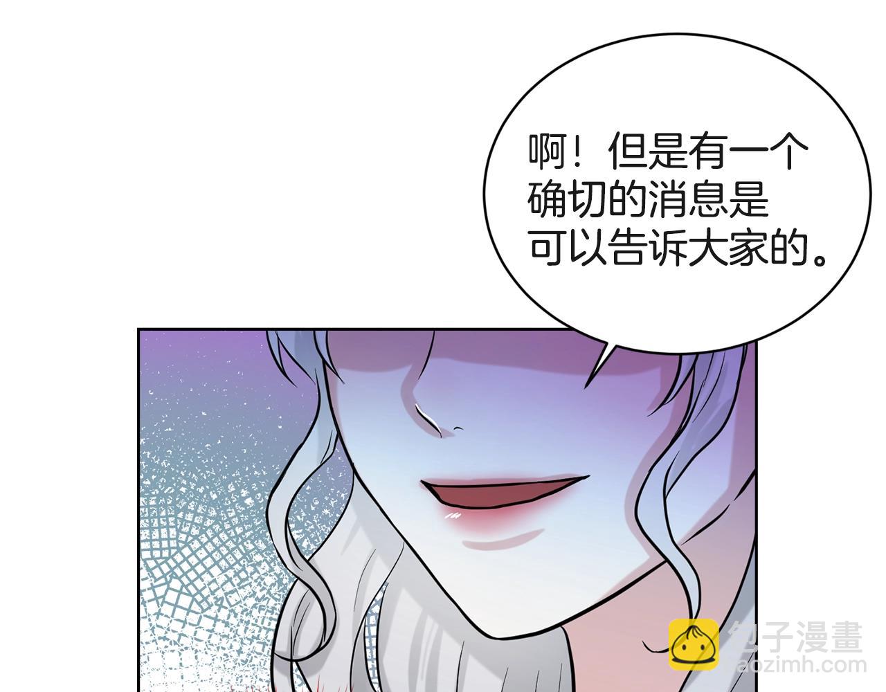 第7话 神秘黑龙87