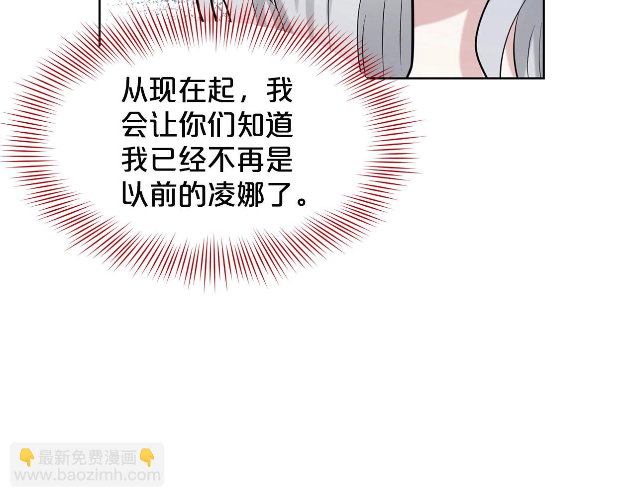 第7话 神秘黑龙88