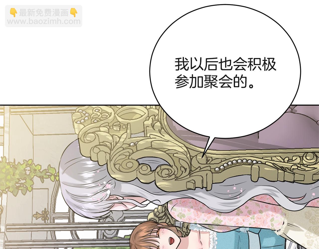 第7话 神秘黑龙89