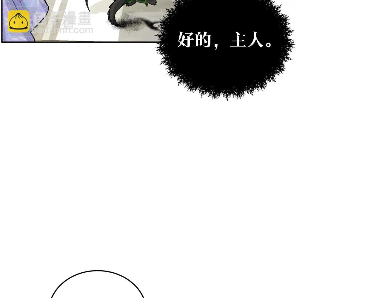 第7话 神秘黑龙95