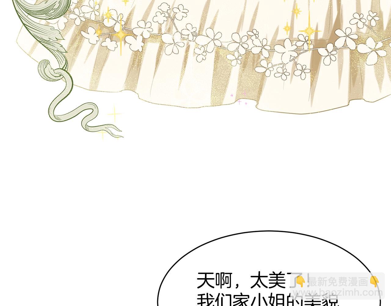 第8话 礼物风波108