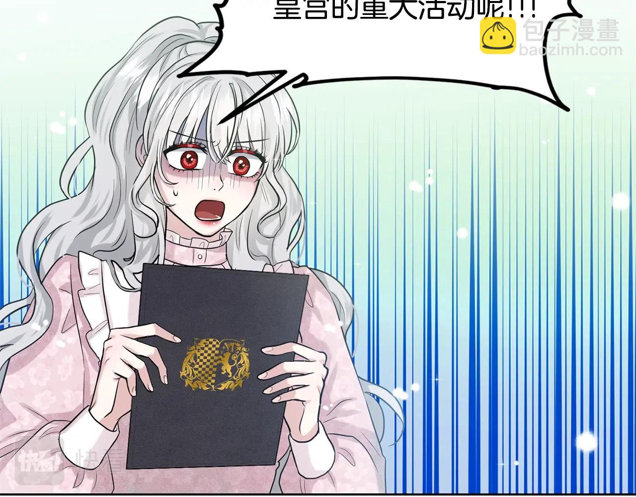 第8话 礼物风波117