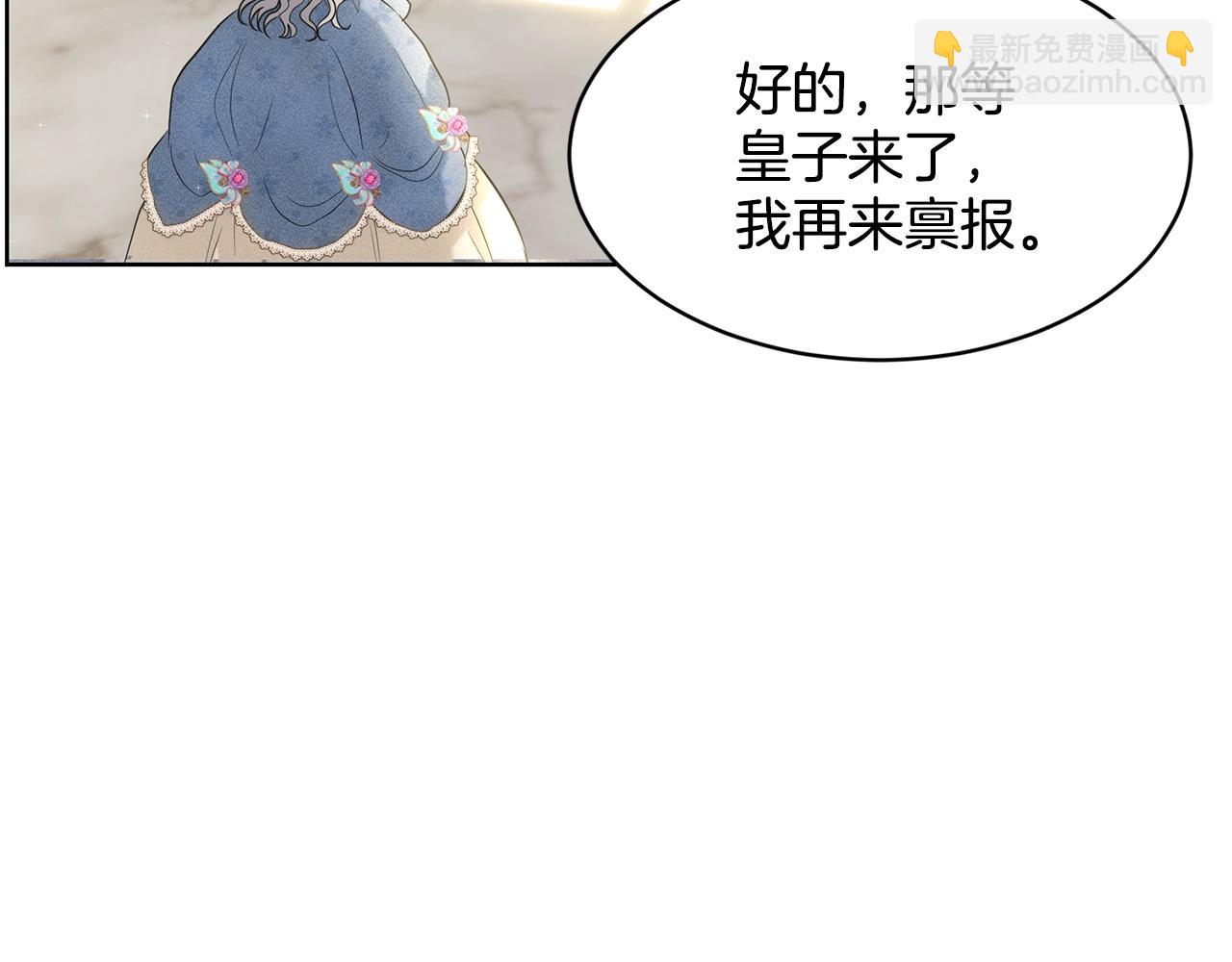 第8话 礼物风波121