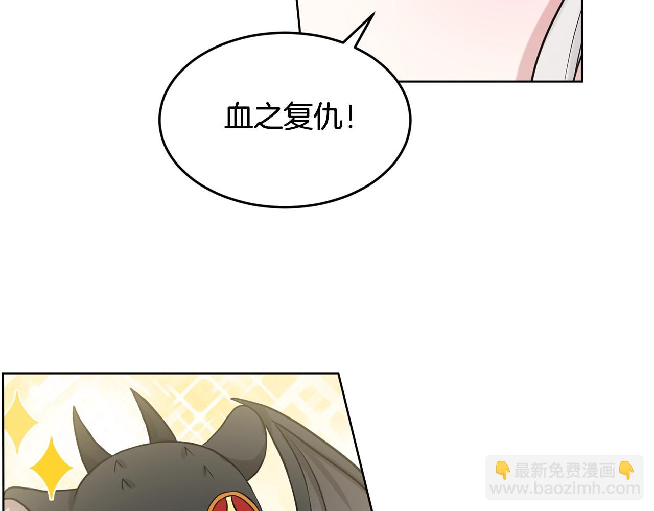 第8话 礼物风波127