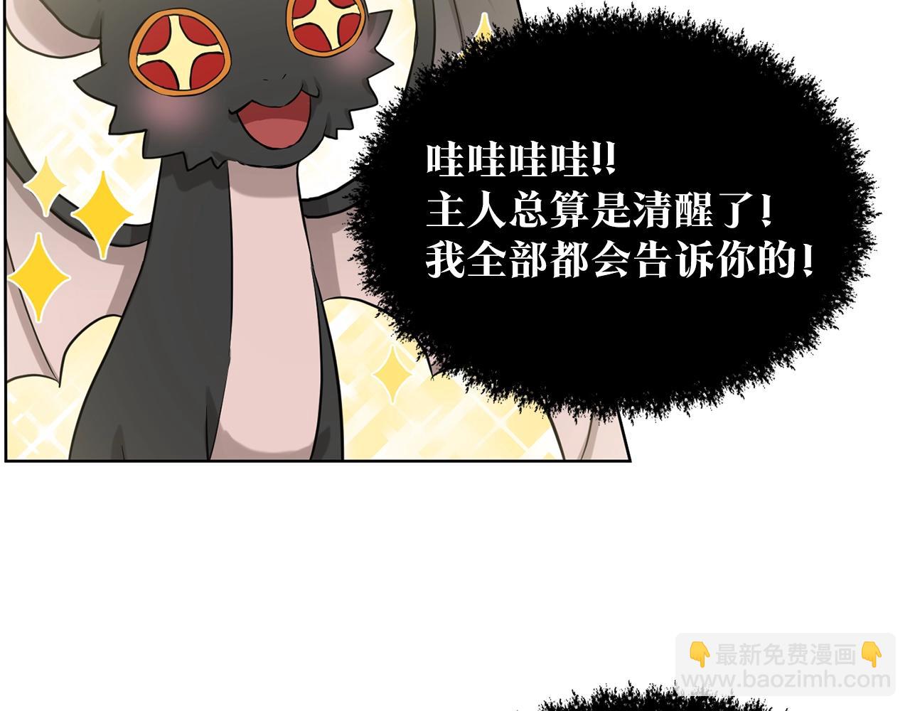 第8话 礼物风波128