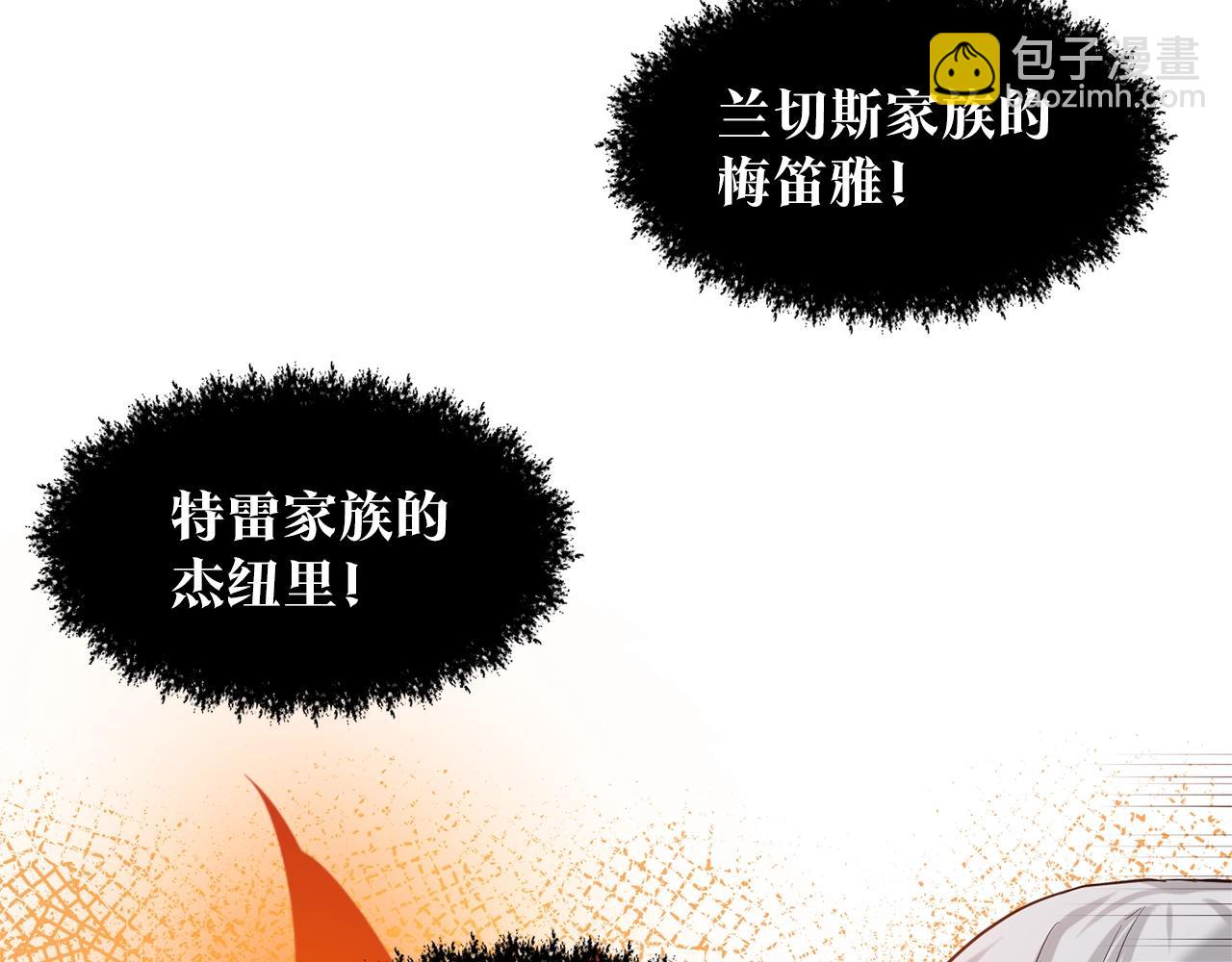 第8话 礼物风波129