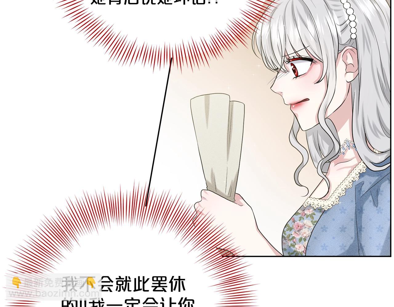 第8话 礼物风波134