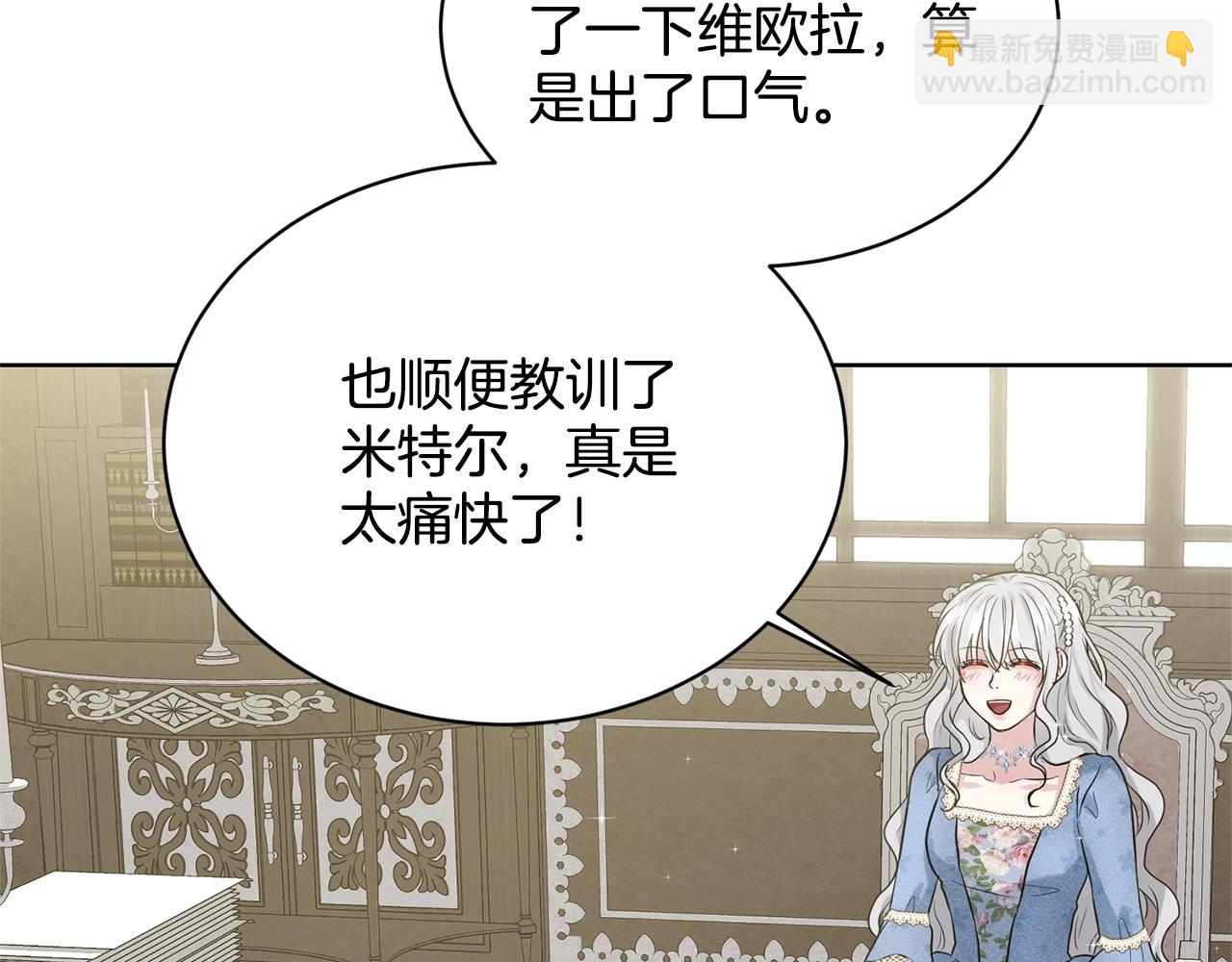 第8话 礼物风波136