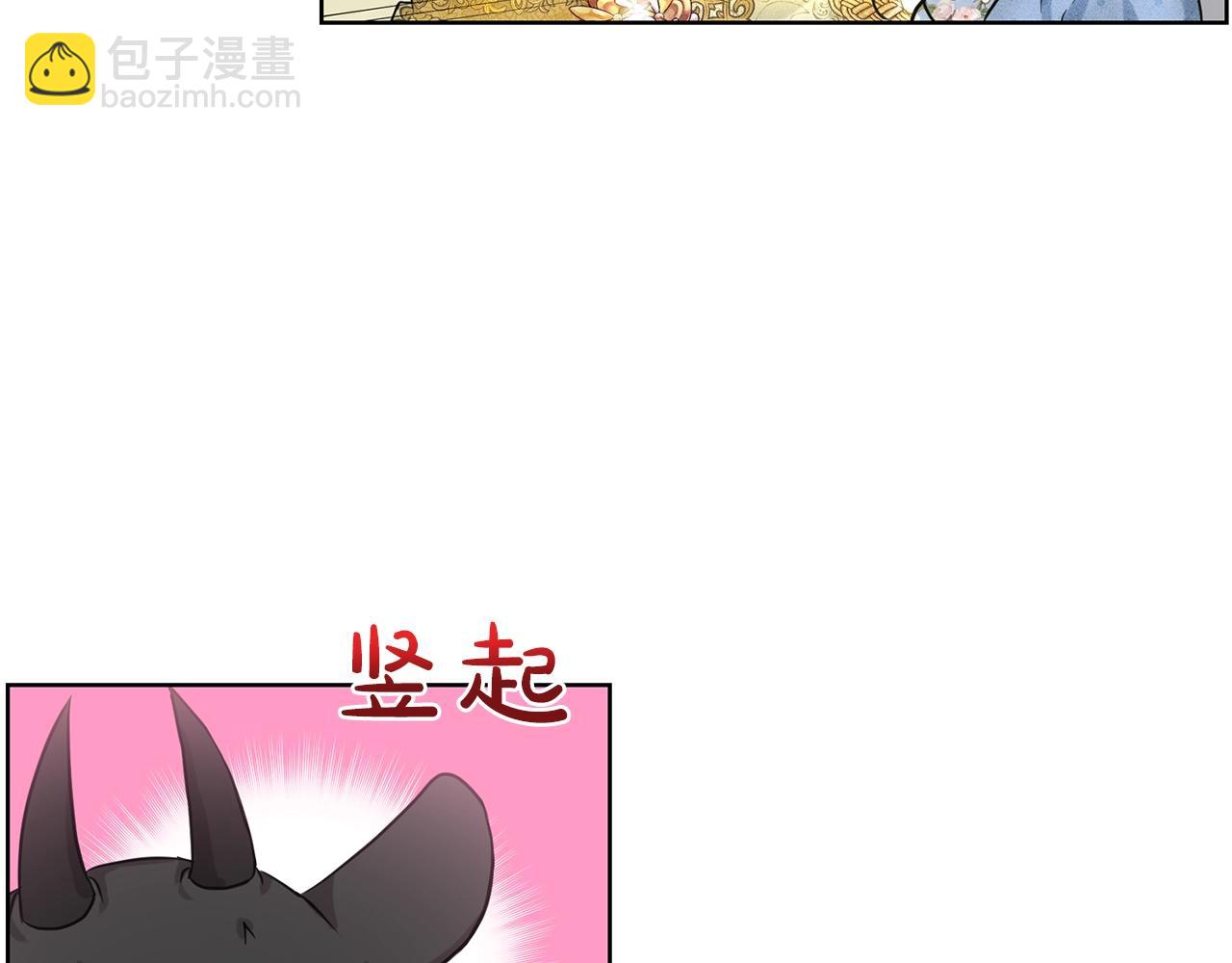 第8话 礼物风波139