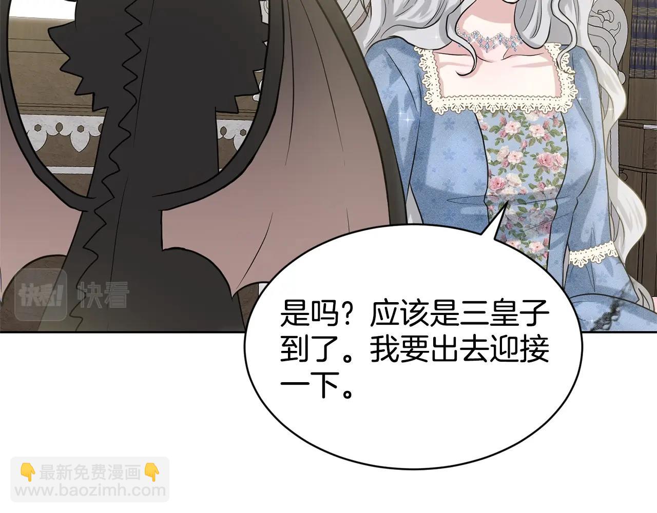 第8话 礼物风波141
