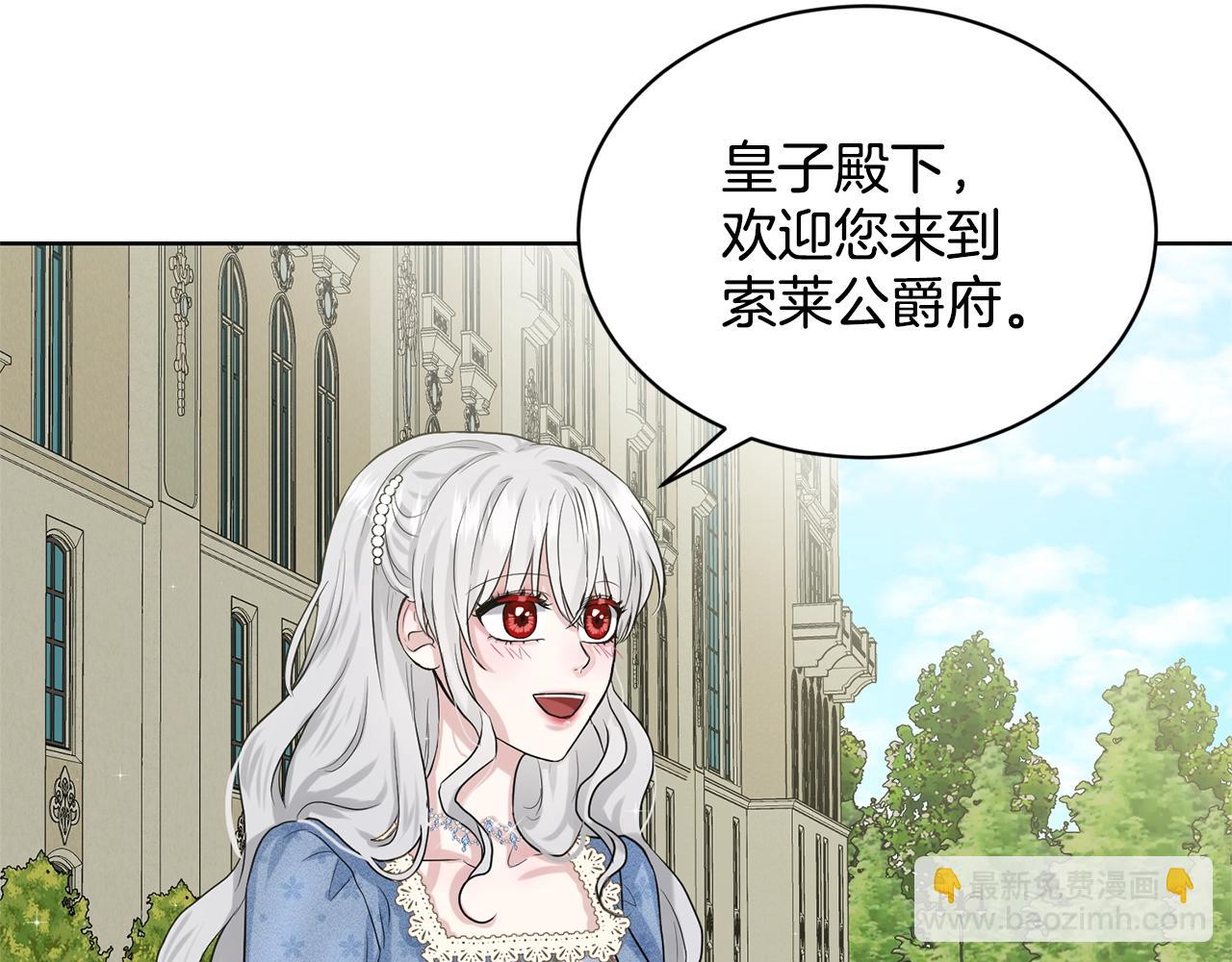 第8话 礼物风波147