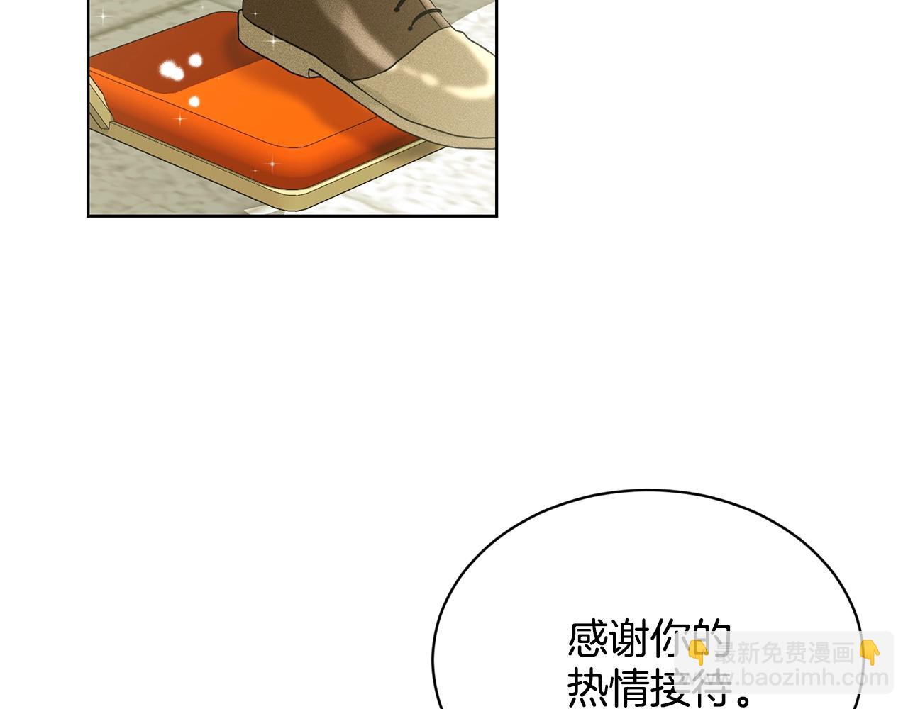 第8话 礼物风波150