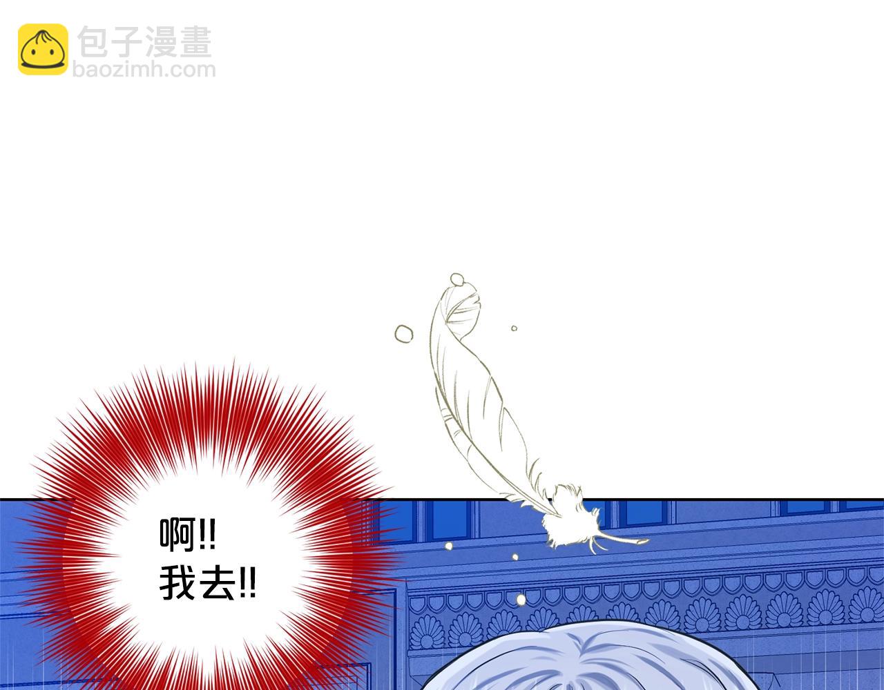 第8话 礼物风波153