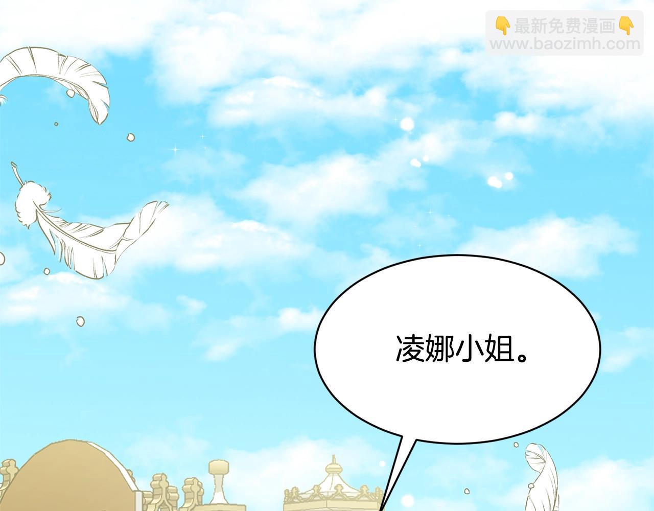 第8话 礼物风波156