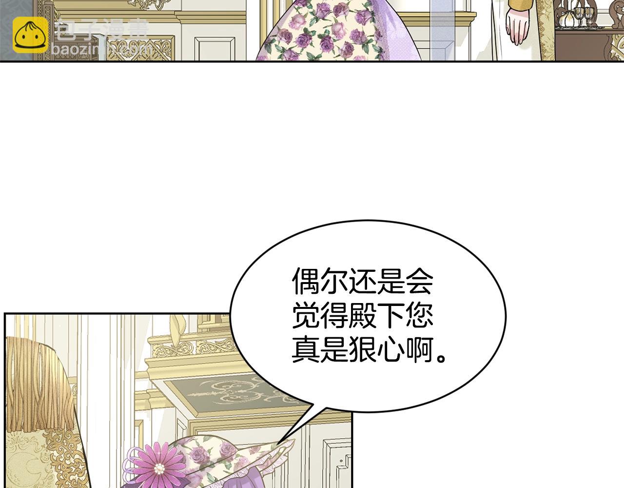 第8话 礼物风波22