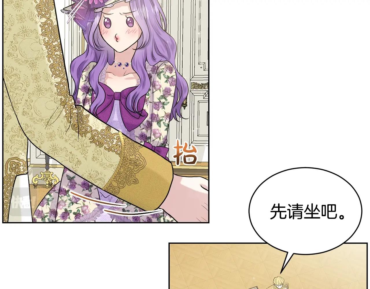 第8话 礼物风波23