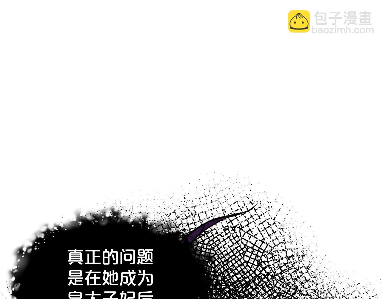 第8话 礼物风波31