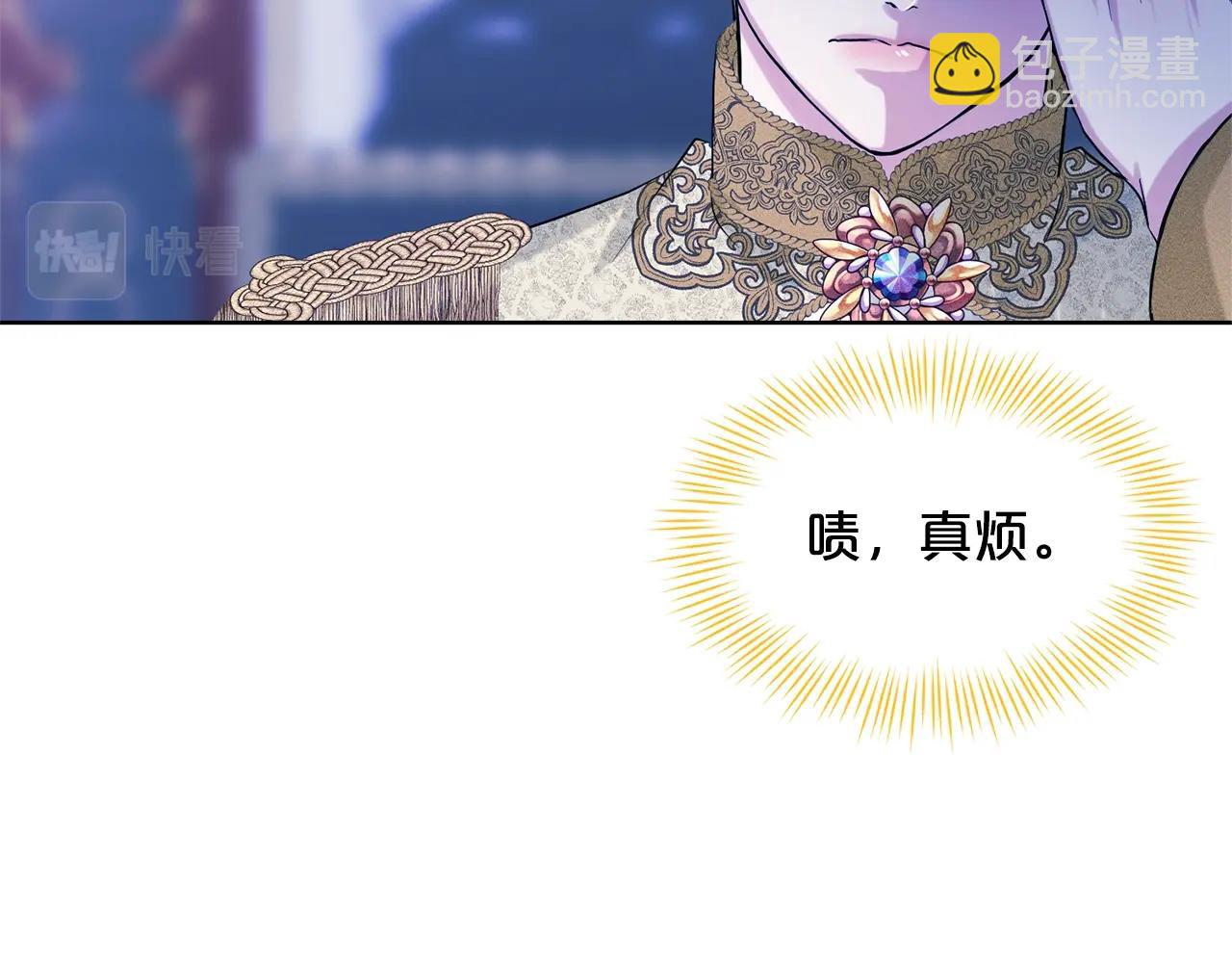 第8话 礼物风波37