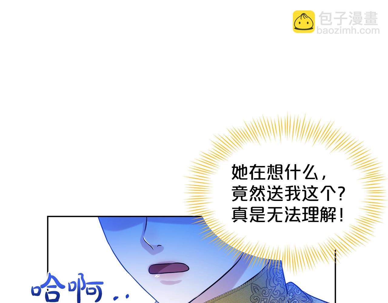 第8话 礼物风波5