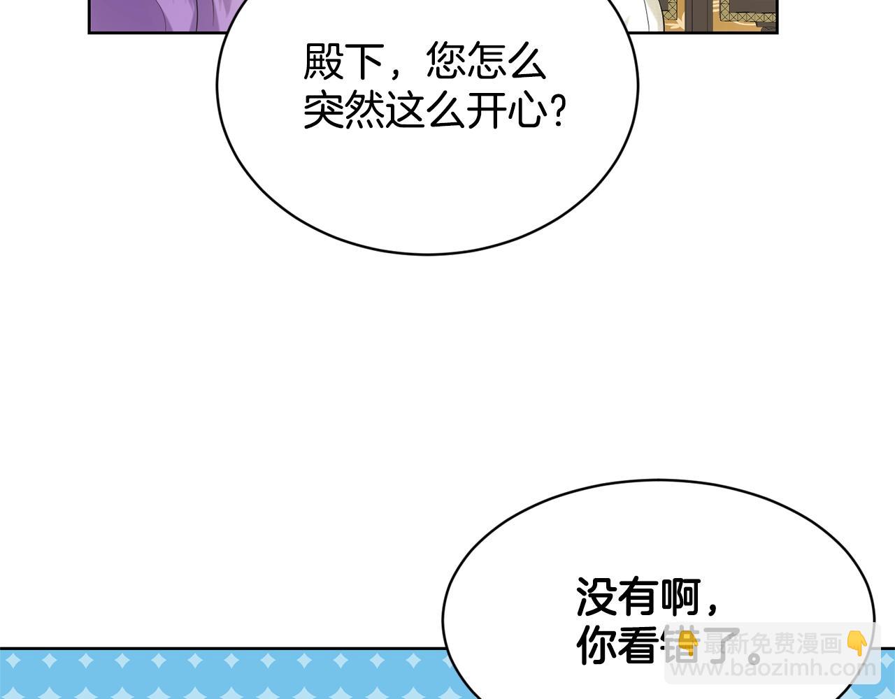 第8话 礼物风波52