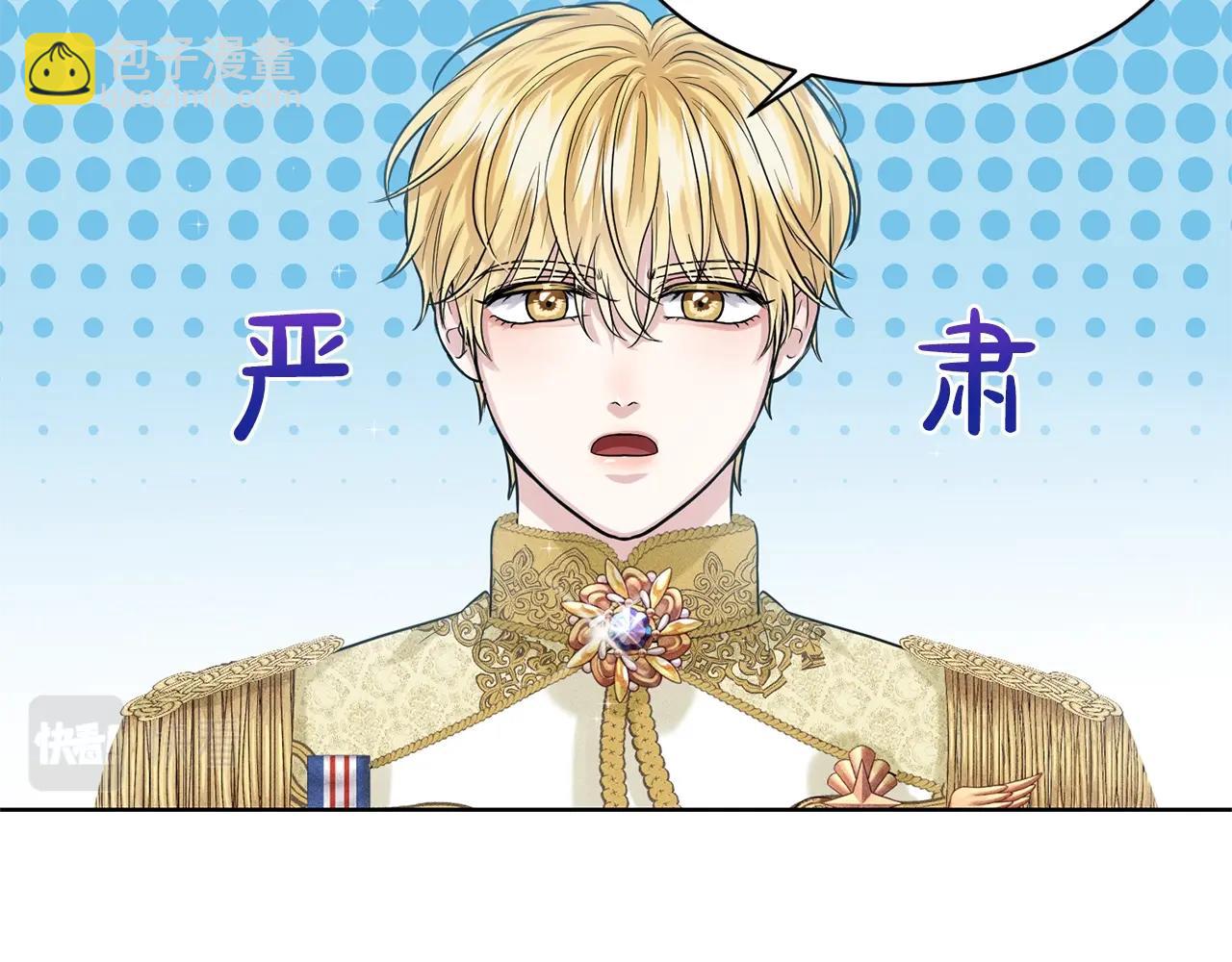 第8话 礼物风波53
