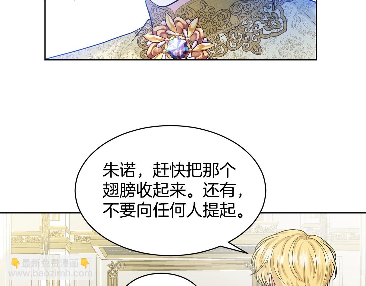 第8话 礼物风波6