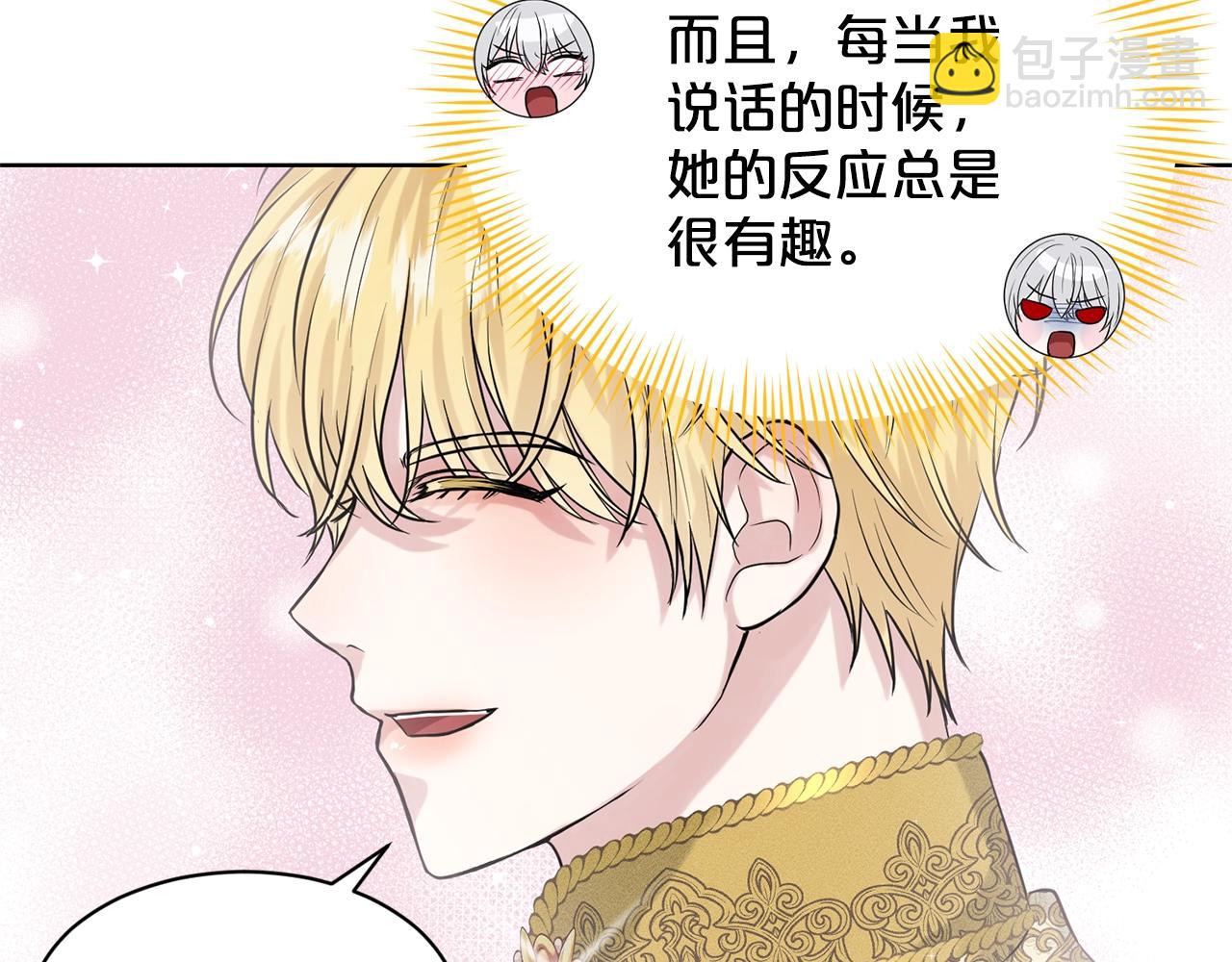 第8话 礼物风波63