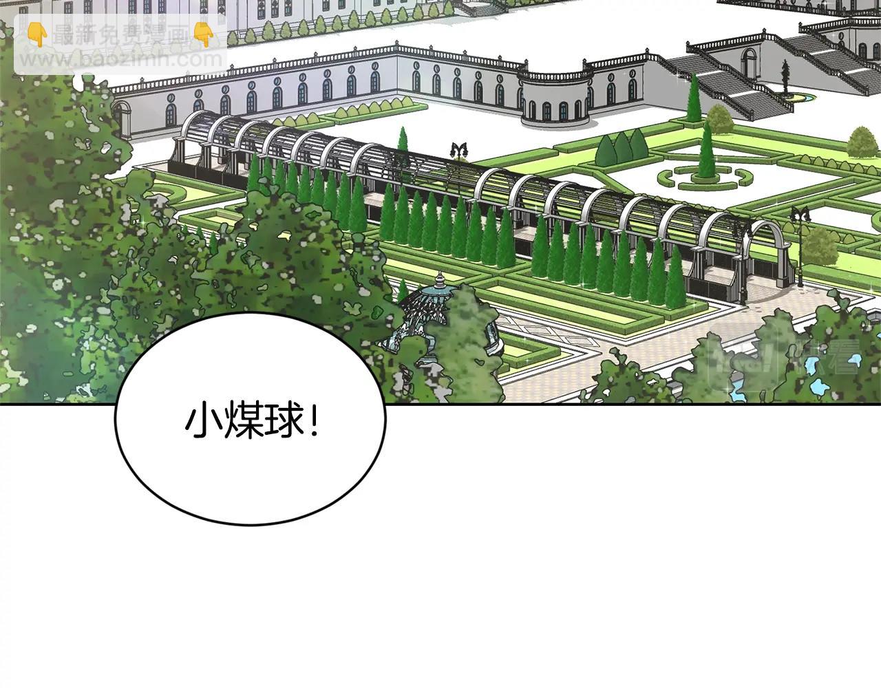 第8话 礼物风波67