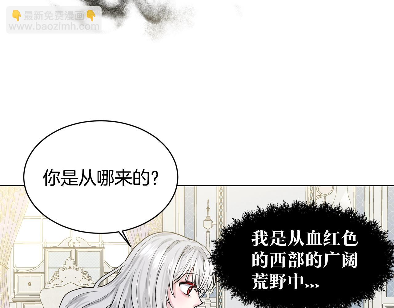 第8话 礼物风波69