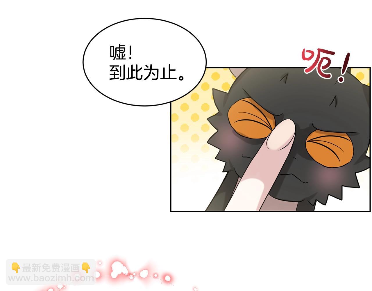 第8话 礼物风波71